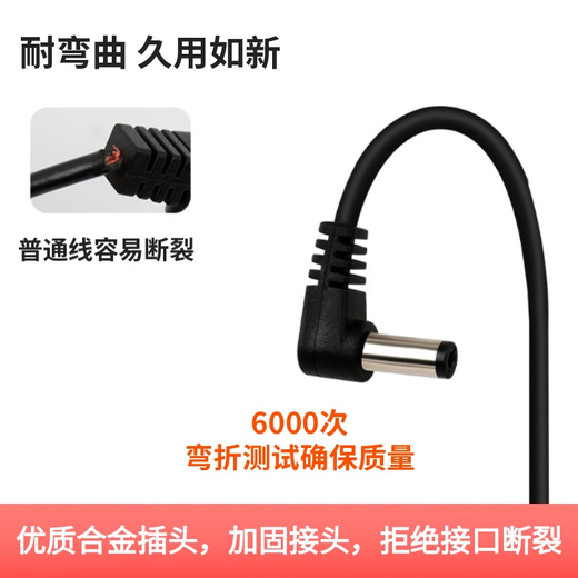 Huijianshijia Electronic Scale Charger Power Cord Universal Platform Scale Electronic Scale 6v Round Hole Three-hole Charger Power Adapter 6v Ordinary Model (Invariant Light)