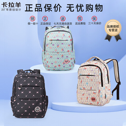 Kara Sheep Schoolbag Grundschule Schülern 3 bis 6 U-förmige Belastungsreduktionsstreifen Junior High School Schüler Mittelschüler Frauen Rucksack 5266 Nackt Donuts