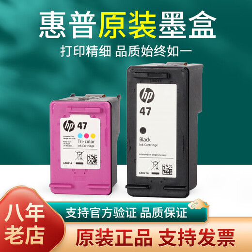 SMVP Original HP -Drucker -Tintenpatrone 4877 4800 4825 4826 4828 4829 4900 4977 47 Schwarz + Farbe HP Ink Patrone Set