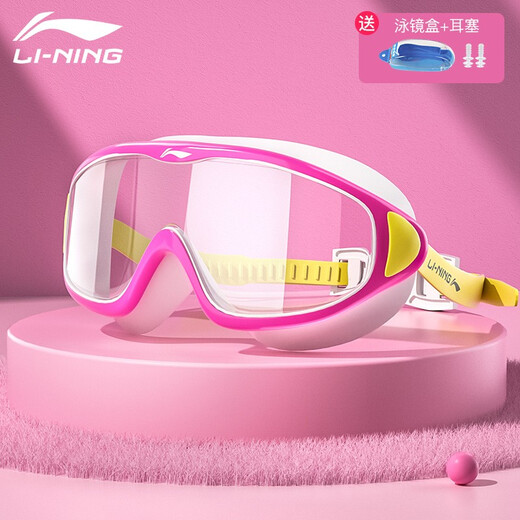 Li-Ning-Kinderschwimmgläser Jungen und Mädchen großer Rahmen HD Anti-Fog-Wasserdichte Schwimmbrillen Schwimmgläser Schwimmgläser Schwimmausrüstung 701 Blau gelb [transparente Schwimmbrillen]