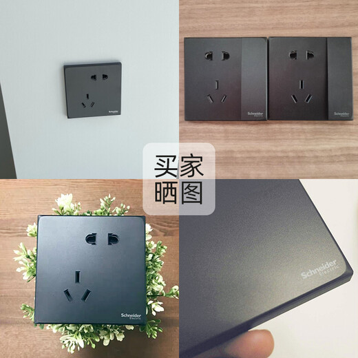 Переключатель Schneider Switch панель 86 типа стена 10a дислокация наклона пять отверстий два и три вставки серии Haocheng Black Skined Five Dolles 10 Packs