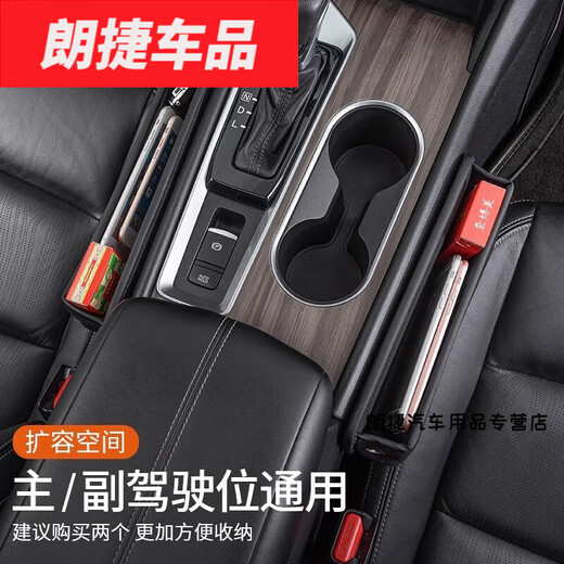 适用汽车夹缝收纳盒 车载夹缝座椅缝隙收纳盒 汽车座椅缝隙塞条储 宝马3系5系7系13567M3 一个装