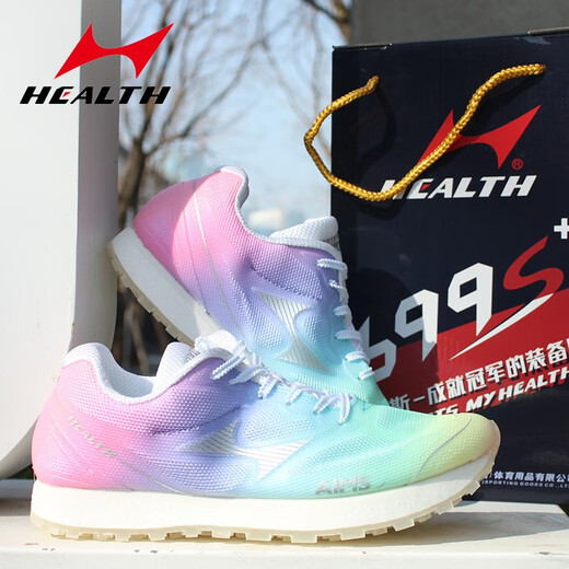 HAERS High School Sports Examination Shoes Stand STAND STAPT SHATERS Long Running Men and Women Junior High School Students 1000m Jump Rope Sneakers 699S+ Negro [pequeño, debe dispararse en una talla más grande] 42 [Sneaker de cuerda de salto]
