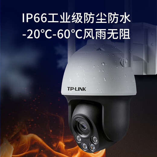 TP-LINK无线摄像头家用室外800万极清360度全景变焦5g双频户外防水poe监控器智能巡航云台旋转球机683AEZ 【683-AEZ】+电源+延长线 64G(免费升级到128G)