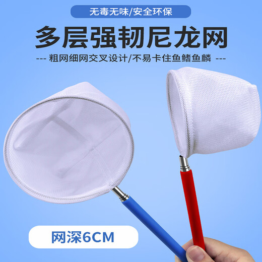 汉洋小鱼网M号鱼缸抄网水族渔捞网鱼网兜加长防滑手柄可挂可伸缩