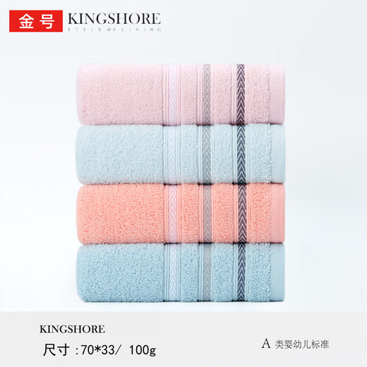 CLCEY high-end light luxury 4-piece pure cotton towel wash face household soft absorbent cotton couple men and women absorbent washing pattern towel ga four 1047 pieces