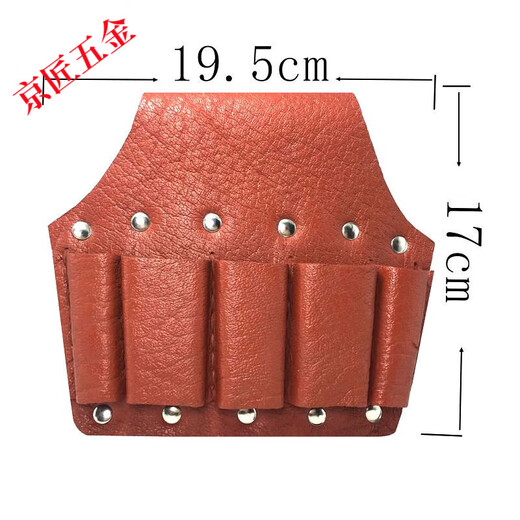 Kangxinya waist bag men's multi-functional tool bag electrician's portable cowhide small repair five-piece set with pure cowhide thickening on the waist, red leather 1-pack without belt