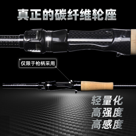 NICEFISH天猪重剑二代路亚竿幻剑虫竿超远投翘嘴海鲈杆枪柄直柄轻量高感度 2.18m 重剑C724MH-枪柄4节