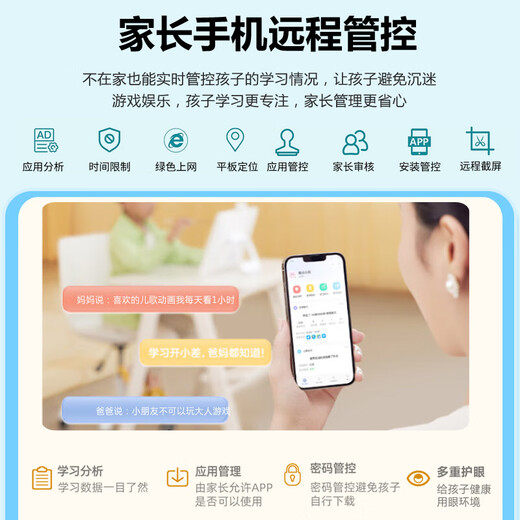 Huaxia Ark Dang/Next Day Delivery Children's Learning Machine Intelligent Early Education Machine 1-12 Years Old Children's Tablet Preschool Connecting Literacy Chinese Mathematics English Point Reading Machine Primary School Students Eye Protection Story Flagship Edition (64G Yellow) Primary School Toddler Android + Eye Protection