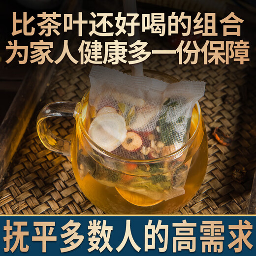 [Sélectionné] Corn Rasage Mulberry Leaf The Dandelion Green Money Willow Gypsum Blue Robu Mahawthorn Health Tea Sac Amélioration globale 60 packs