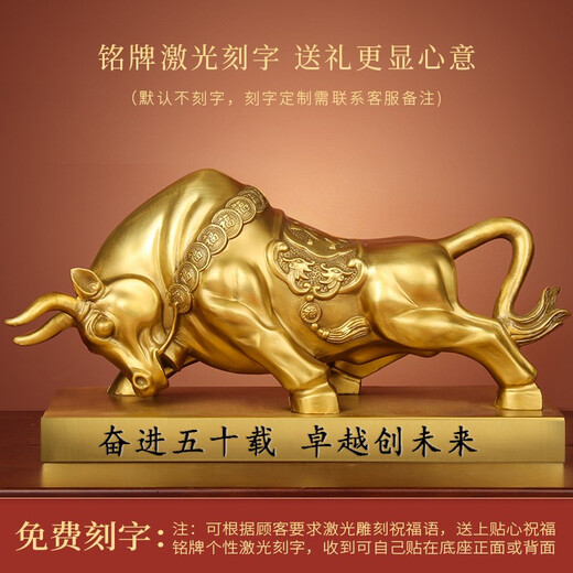 Die besten Kupferkuh-Ornamente, alle Kupfer, Wall Street, Ox-superaturales Zodiac Ox Crafts Office Eröffnungsgeschenk, mittelgroße Größe [Länge 18 Breite 9 Höhe 12 cm]
