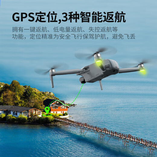 SYMA司马X30 新手入门级无人机4K高清专业拍摄迷你航拍 GPS光流双定位智能返航 四轴长续航飞行器X35 新品三轴云台6K高清专业航拍无人机【2块电池】