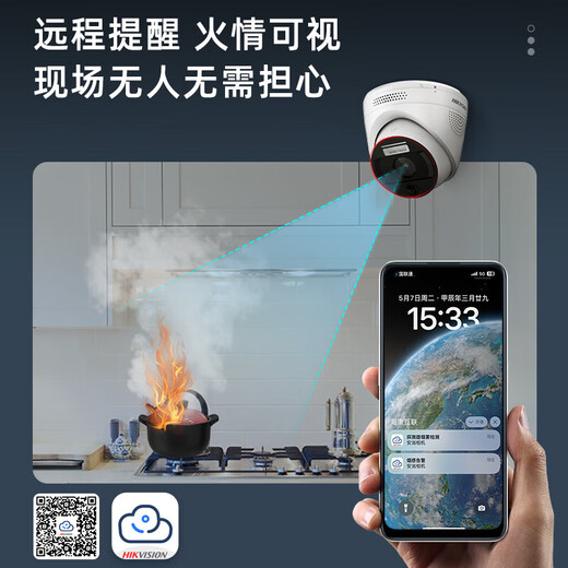 HIKVISION海康威视监控摄像头400万2K全彩夜视高温报警AI值岗检测手机直连网线供电经济版VN24-P(B) 2.8MM