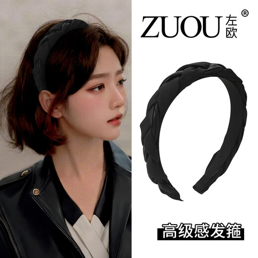 Zuoou headband for women, high-end, fashionable, high-ceiling hairpin, black braided hairpin, satin wide-brimmed hair hole headdress, black braided hairband