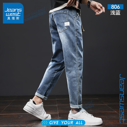 
Jeanswest men's jeans men's spring and autumn trend micro Harem pants retro casual men's pants men 6621 black 38 waist circumference two feet nine