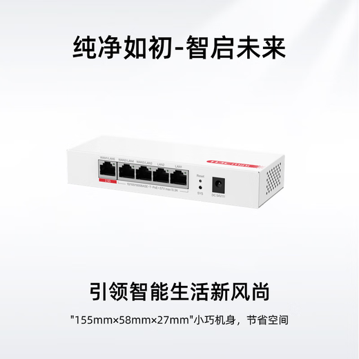 H3C (H3C) Circuito de Gigabit Poe de nivel empresarial Ruting de AC Enrutamiento de AC Gestión de puerta de enlace integrada AC1105-P-U 5 puerto/soporte de soporte 2.5G Puerto