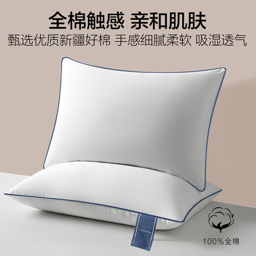 Heilan House (HLA) pillow, 100% cotton fabric, washable fiber pillow, dormitory student cervical vertebra pillow to aid sleep, five-star hotel pillow core, hot seller, skin-friendly pure cotton, single side