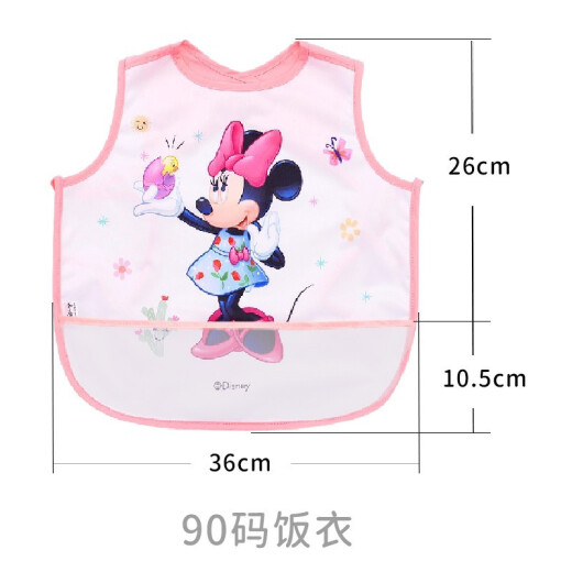 [3-pack] Disney (Disney) smock, reverse dressing, baby eating smock, baby bib, 0-2 years old, size 90 sleeveless + size 110 long sleeve pink Minnie + silicone bib