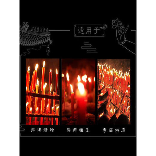 Burning incense and worshiping Buddha candles, household candles for incense, special red incense candles, bamboo sticks, Chaoshan worshiping gods, worshiping the Lord and the God of Wealth, smoke-free, extra small size 22cm, 20 pieces, paraffin wax