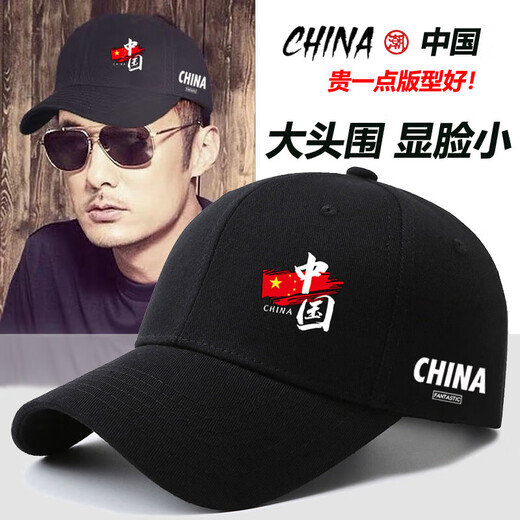 CHINA National Trendy Hat Men's Versatile New Face Revealing Small Spring Autumn and Winter Sun Hat Women's Outdoor Leisure Peaked Hat Black China CHINA One Size Upgraded Pure Cotton High Quality Buckles Adjustable