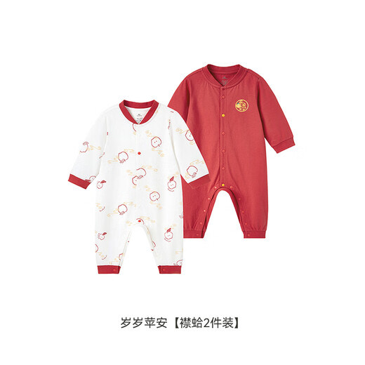 YEEHOO's party style full-month baby clothes, pure cotton, male and female baby New Year's jumpsuits, Sui Sui Ping'an Hayi, 2-piece 80cm (recommended for 9-18 months)