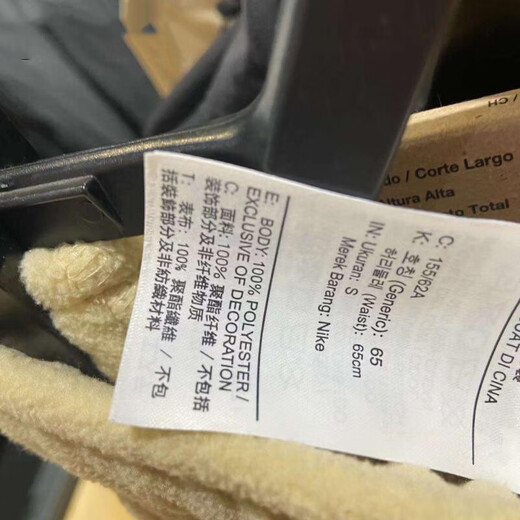 耐克（Nike）长裤女裤 秋冬季新款户外健身运动裤加绒防风保暖舒适休闲裤 HQ4877-783/内里加绒 M