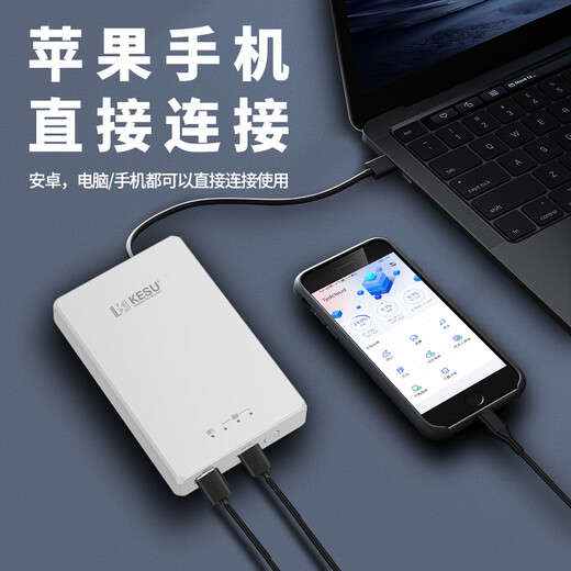 KESU mobile hard drive for iPhone, direct connection, one-click backup, USB3.0 tablet, universal 512G-Speed ​​version 270M/S Ceramic White