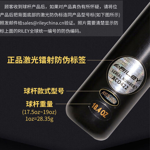 RILEY Riley RES-200 billiard cue black eight small head black 8 Chinese eight-ball snooker middle head table cue 10mm