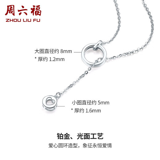 ZLF (ZLF) PT950 platinum necklace for women, interlocking chain Y-shaped chain because of love 42cm + tail chain 3cm - 3.34g