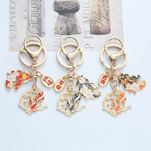 AUKEWIN Key Chain Ornament Ancient Style Frieden und Freude Koi Männer und Frauen Paar Geschenk süßes kleines Kaninchenschlüsselkette Anhänger Frieden und Freude 1