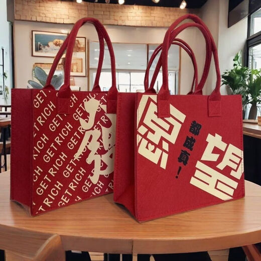 New Year National Trend Chinese Red Felt Handbag Souvenir Tote Bag Large Capacity Mid-Autumn Festival Gift Bag Customized Wishes Come True / 30*25*13cm