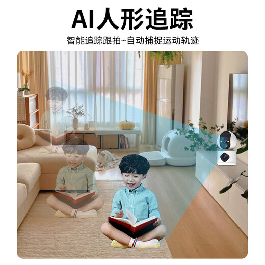 纽曼无线家用智能AI摄像头高清监控器360度无死角带夜视全景语音手机远程旋转可对话室内外家庭云台