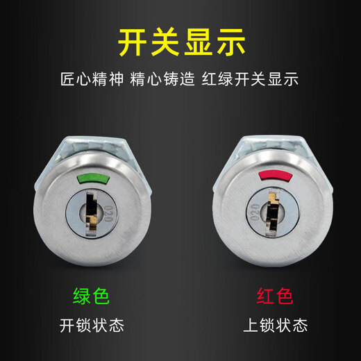 WT9902文件柜联动柜抽屉锁世达工具箱锁芯信箱锁转舌锁铁皮柜锁 大贝工具柜锁