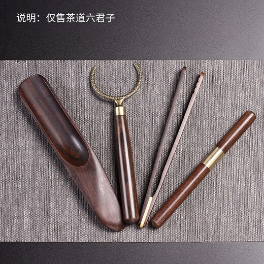 Rongshantang Black Sandalwood Tea Ceremony Six Gentlemen Set Tea Spoon Pu'er Tea Knife Tea Clip Kung Fu Tea Set Accessories Tea Cup Clip Three-piece Set Black Sandalwood Copper Corner Tea Ceremony Six Gentlemen - Lotus Style