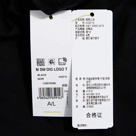 阿迪达斯 （adidas）官方T恤男  春新款运动服健身训练短袖潮流时尚快干透气休闲服 HC9712/偏大一码 L