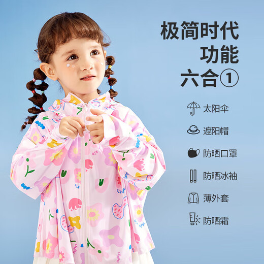 Lemonkid children's sun protection clothing women's spring and summer sun protection clothing skin clothing UPF50+ breathable ice feel cream white unicorn 160