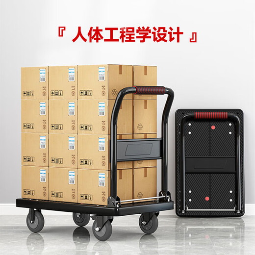 Leyou Baiyi small trolley flat trolley 90*60cm5 inch TPR light sound wear-resistant four tubes 1000Jin Jin is equal to 0.5kg decoration small trailer handling hand truck pull folding