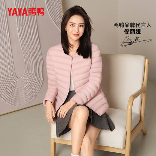 Duck (yaya) Tong Liya's Même veste mince pour le nouveau couvre-cou rond à court d'hiver pour femmes mince et à la mode