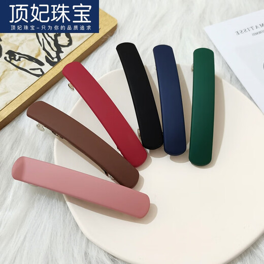 DING FEI Korean style frosted one-word spring clip simple large hairpin back head clip hair accessories clip solid color hairpin top clip brown one-word spring clip A25-302