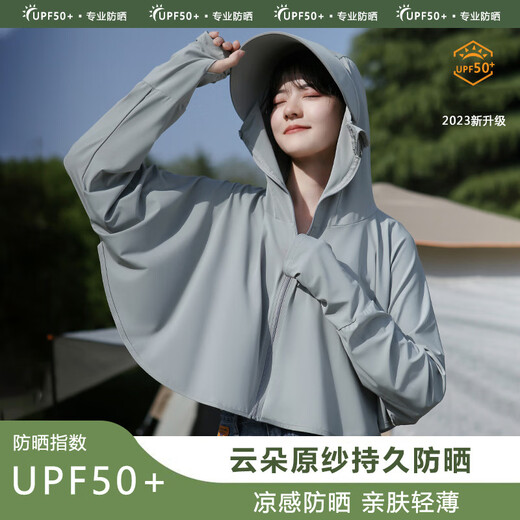 Tingyi sun protection clothing for women, ice silk sun protection clothing, short anti-UV summer fishing clothing, light shawl, custom LOGO printing, large brim style - classic gray, one size fits all, 80-140 Jin Jin equals 0.5 kg
