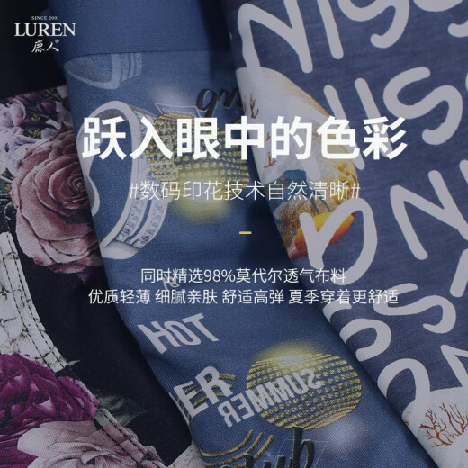 鹿人内裤男士冰丝内裤莫代尔底裆贴身舒适透气无痕高弹印平角裤木代尔四角裤潮流三条装 9902 A004-单条装 XL