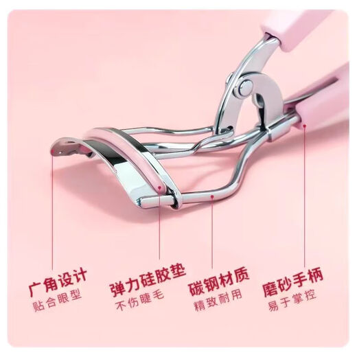 Ukiss ultra-wide-angle eyelash curler + portable curler (pink) long-lasting styling