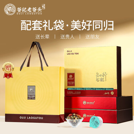 老谷头酸枣仁茯苓茶三伏天姜枣茶西洋参石斛灵芝元气茶养生茶节日送礼 【赠礼袋】玉米须青钱柳桑叶茶330克