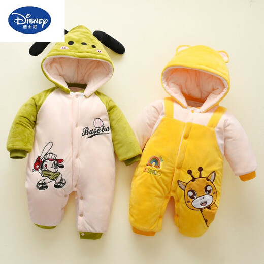 
Disney brand newborn baby clothes in autumn and winter warm onesie baby cotton clothes thickened cotton plus velvet out hugging clothes TY9720 yellow rainbow deer 59cm