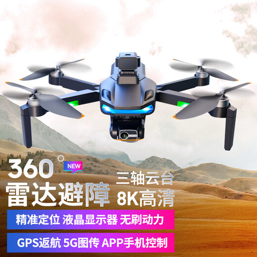 Xiyuan [Évitement d'obstacle professionnel 5G TRANSMISSION DU PHOTOGRAPHIE AERINE DRONE] CAMÉRIE 8K GPS RETOURS SANS PHOTOGRAPHIE SANS MOTONE