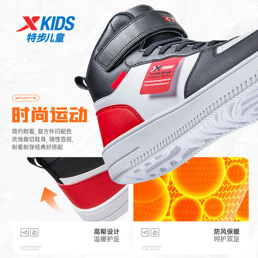 XTEP (XTEP) children's shoes for boys and girls, leather Velcro high-top cotton shoes, black/XTEP white/No. 1 red, size 29