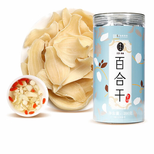 Lei yunshang lily getrocknet 200 g