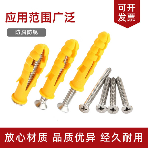 Xiaoyu expansion bolt plastic expansion tube M6M8M10 expansion bolt expansion nail US solid nail 50 sets 10*80