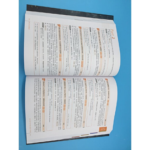 Neue TOEIC-Real-Fragenbank