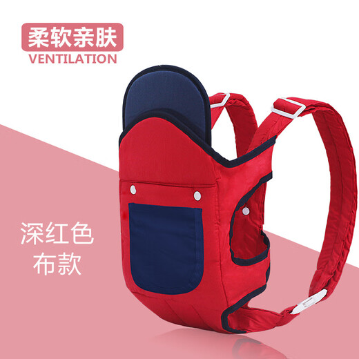 Aiyuanmei Baby Strap Baby Baby Summer Out Simple Front et arrière à double usage Les enfants de nouveau-nés pour économiser des efforts pour tenir le bébé. Tissu brun violet